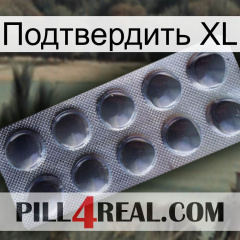 Подтвердить XL 30